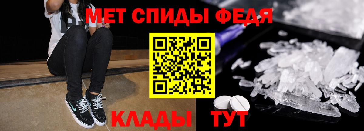 АМФЕТАМИН Розовый Новороссийск