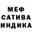 МДМА молли ELA INANLI