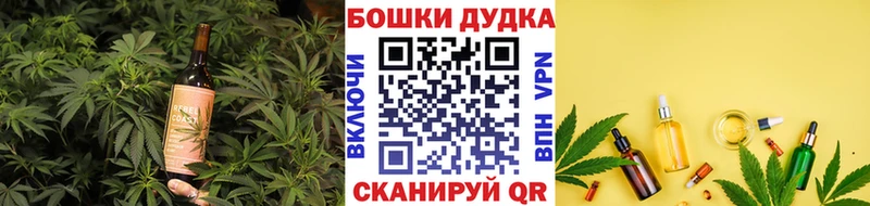 гидра   darknet Telegram  Новороссийск  Cannafood конопля  купить закладку 