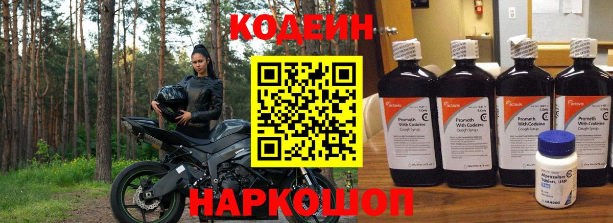 МЕФ  Новороссийск  Alpha-PVP  Гашиш  Вход с VPN  КОКАИН  Марихуана 