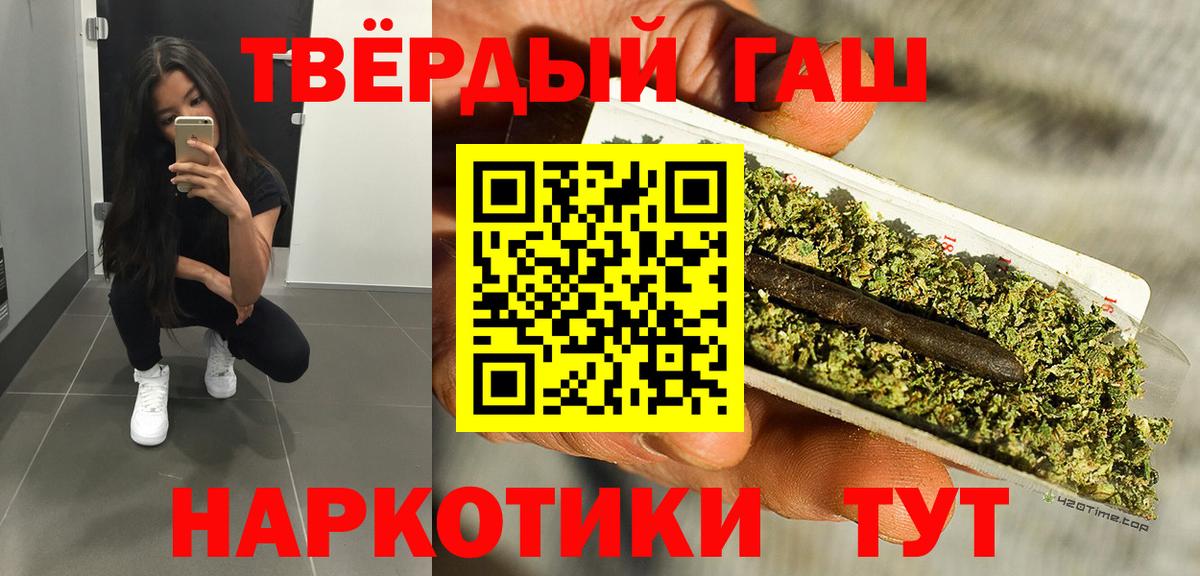 Гашиш Ice-O-Lator Новороссийск
