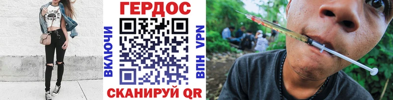 дарнет шоп  Новороссийск  ГЕРОИН афганец 
