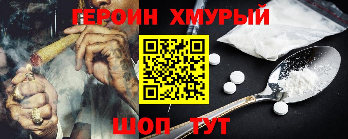 ТГК Новороссийск