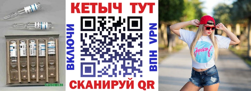 КЕТАМИН VHQ  Новороссийск 