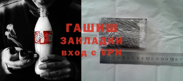 ПСИЛОЦИБИНОВЫЕ ГРИБЫ Козловка