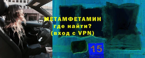 синтетический гашиш Ханты-Мансийск