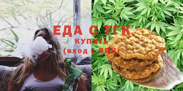 бутик Усинск