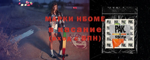 стафф Кодинск