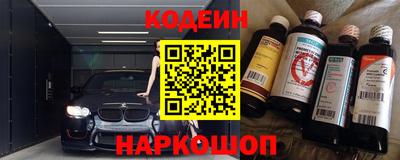 прущие крисы Донской
