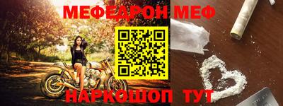 кокаин премиум Донецк