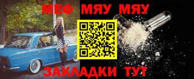 прущие крисы Донской
