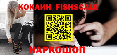 кокаин премиум Донецк