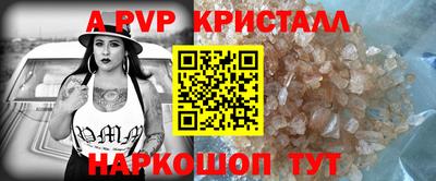 прущие крисы Донской