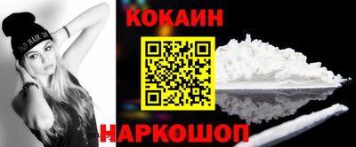 прущие крисы Донской