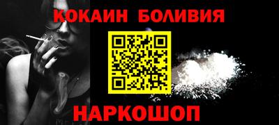 прущие крисы Донской