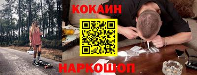 прущие крисы Донской