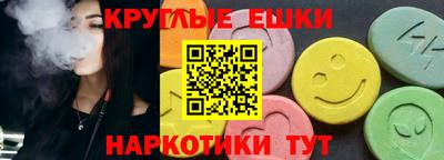 прущие крисы Донской