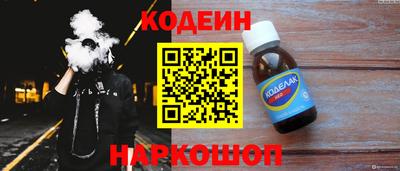 каннабис Абакан