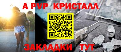 кокаин премиум Донецк