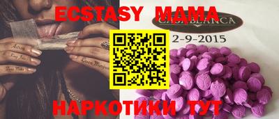 прущие крисы Донской