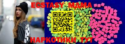 spice Абинск
