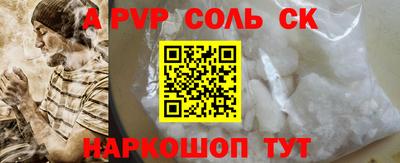 прущие крисы Донской