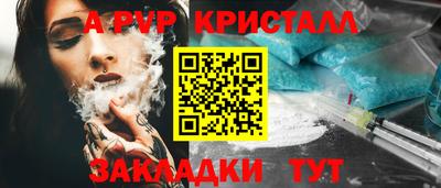 кокаин премиум Донецк
