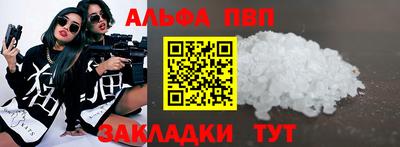 прущие крисы Донской