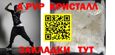 первитин Ипатово
