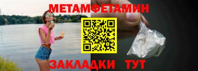 прущие крисы Донской