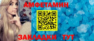 прущие крисы Донской