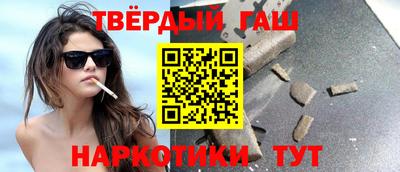 кокаин премиум Донецк