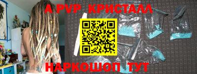 гашик Дубна