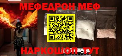 кокаин премиум Донецк