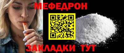кокаин премиум Донецк