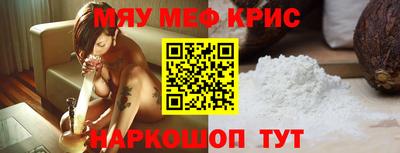 кокаин премиум Донецк