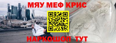кокаин премиум Донецк