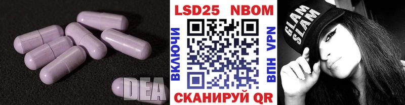наркошоп  Новороссийск  ЛСД экстази кислота 
