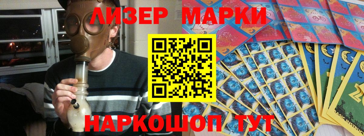 ЛСД экстази  Вход с VPN  Новороссийск  блэк спрут рабочий сайт  LSD-25 экстази кислота 