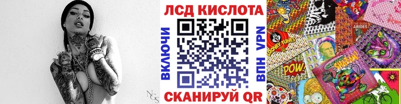 блэк спрут сайт Новороссийск Марки NBOMe 1500мкг как найти