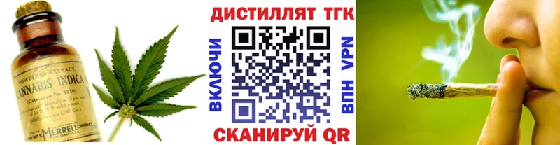 hydra онион  где купить наркотик  Новороссийск  Дистиллят ТГК гашишное масло 