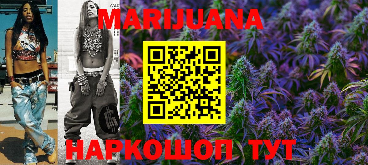Марихуана сатива  Шишки марихуана индика  МАРИХУАНА Amnesia  Вход с VPN  МАРИХУАНА Ganja  Новороссийск 