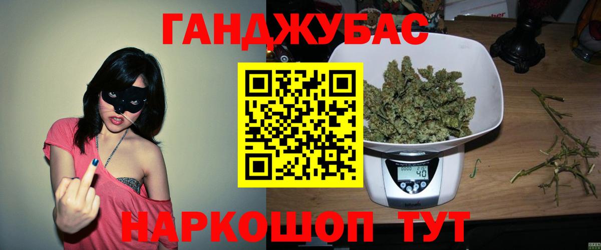 Бошки марихуана MAZAR Новороссийск
